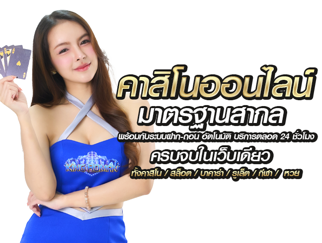 allcasino gaming โต๊ะบาคาร่า