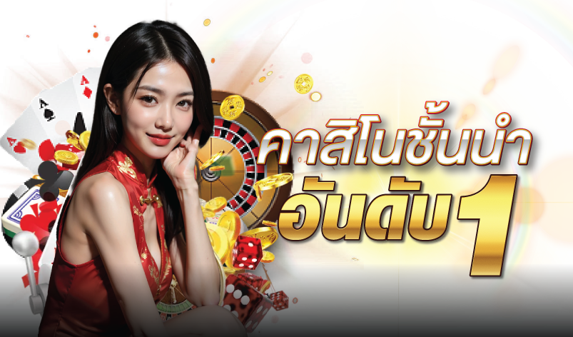 allcasino gaming คาสิโนออนไลน์